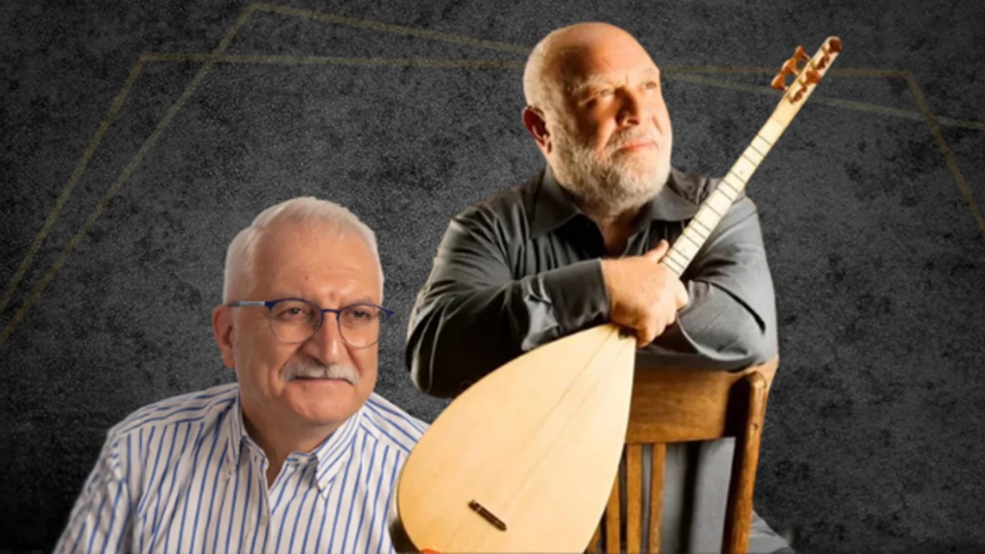Musa Eroğlu & Ahmet Alıcı
